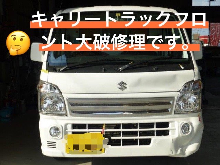 キャリートラックヘッドライト左右 - 沖縄県の家具 キャリートラックヘッドライト左右 - 沖縄県の家具