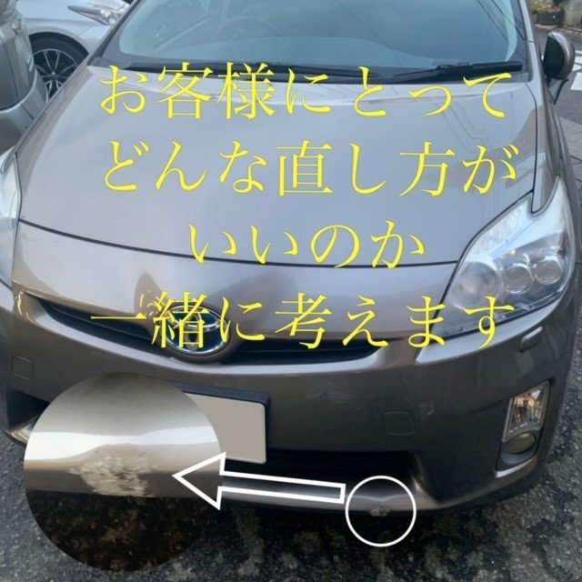 さいたま市桜区 トヨタIQ 塗装剥がれ パールホワイト 修理 ペイント 