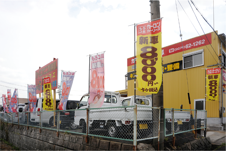 黄色の建物にはサービス内容を大きく掲げています！