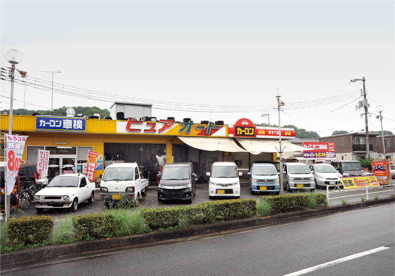 車に囲まれて車のお店と分かりやすくしている店舗外観！