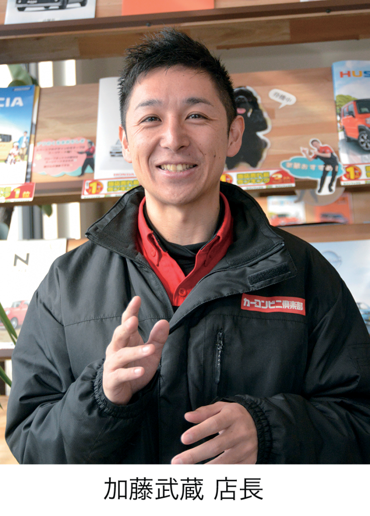 カーコンビニ倶楽部 鳥取北店