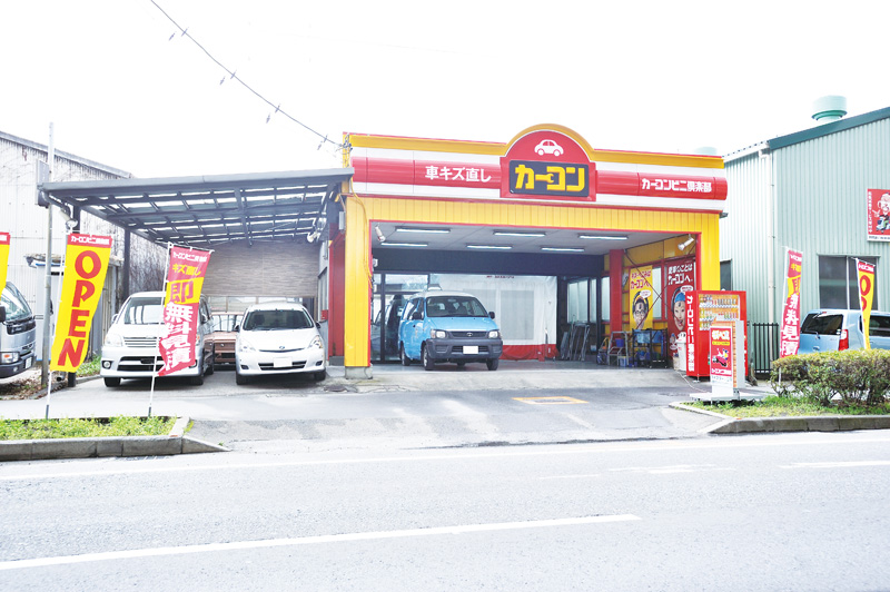 マイスター川口店レポート 加盟店 Fc募集 自動車修理 車検ならカーコンビニ倶楽部