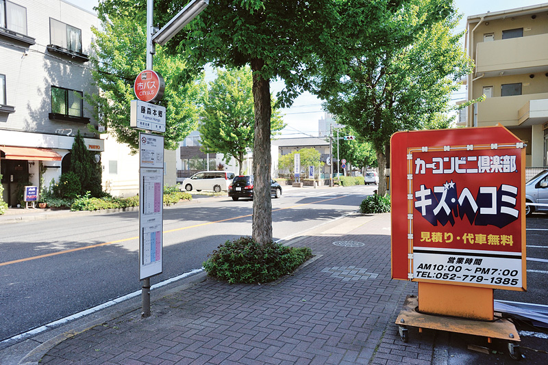 高級住宅地が多い名東区。近隣住民の方や、関係各社の理解を得て、開業に至った