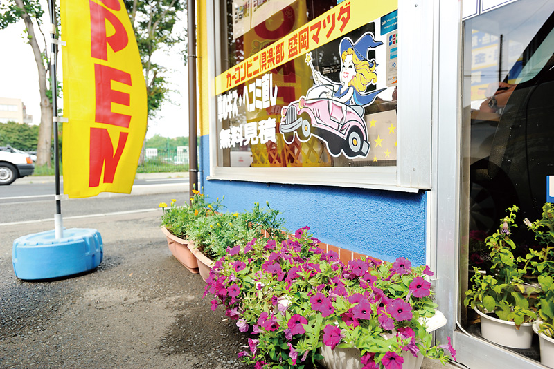 エントランス周辺に配置された花壇。お客様の気持ちを和ませてくれる