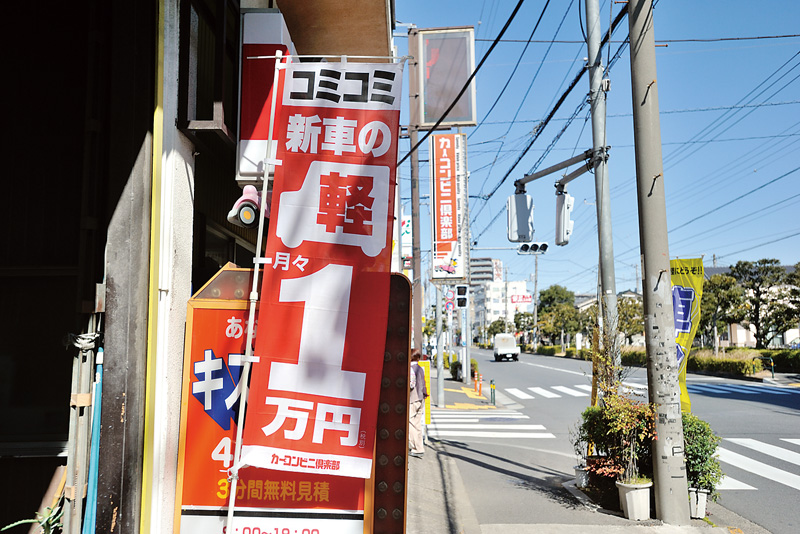 交通量の多い通りで「もろコミ」のノボリを掲出。通行する人々の認知を拡大する