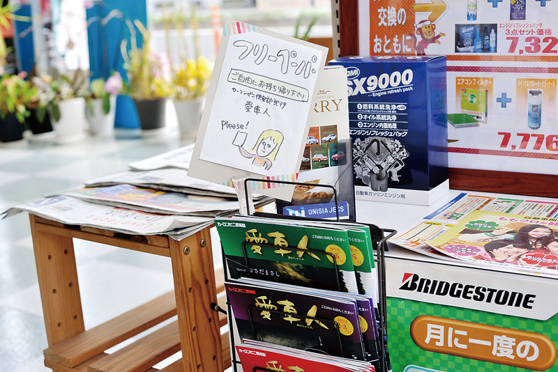 手書きPOPでフリーペーパー「愛車人」をアピール