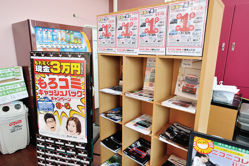 店内のいたるところでカーコンのサービスメニューを紹介。