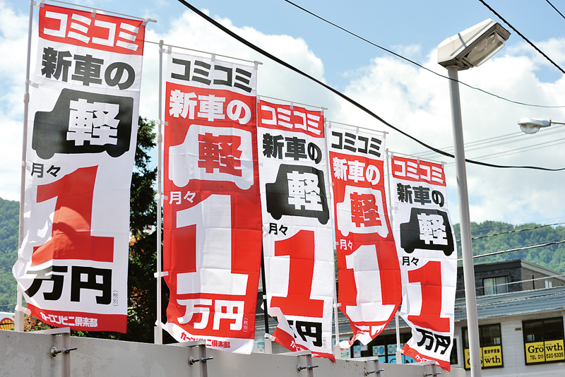 SSには珍しく、実車の販売にも精力的な同店。“もろコミ”と相まってお客様の多様なニーズに対応している